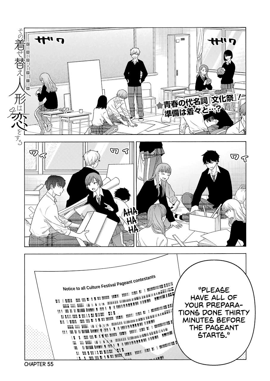 My Dress-Up Darling, Chapter 55 image 01
